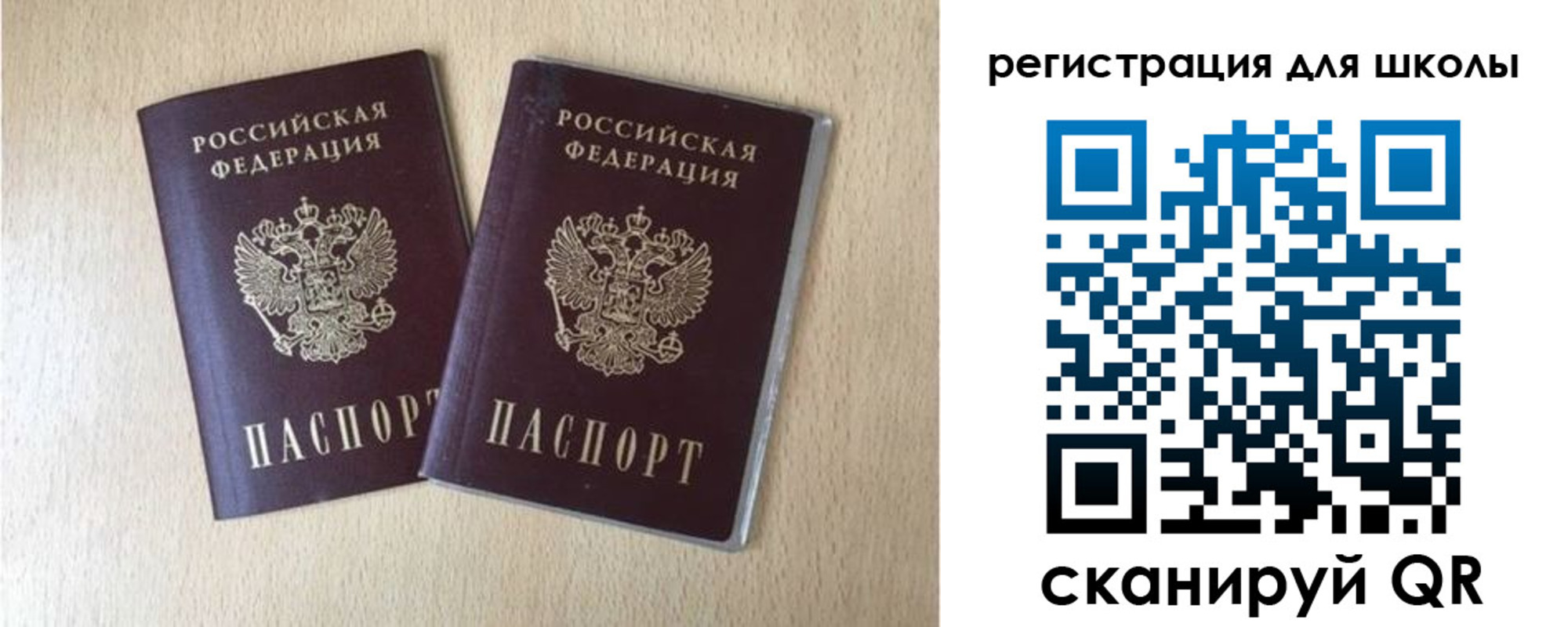 прописка иностранных граждан в Урени