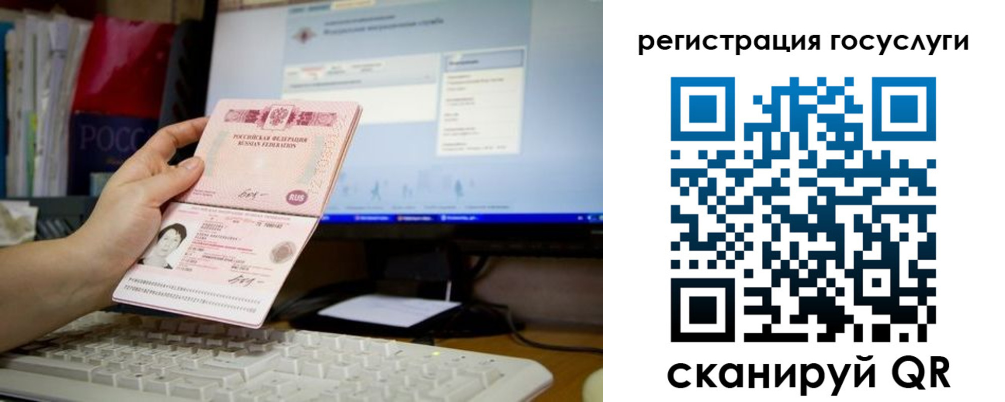 прописка поиск в Урени