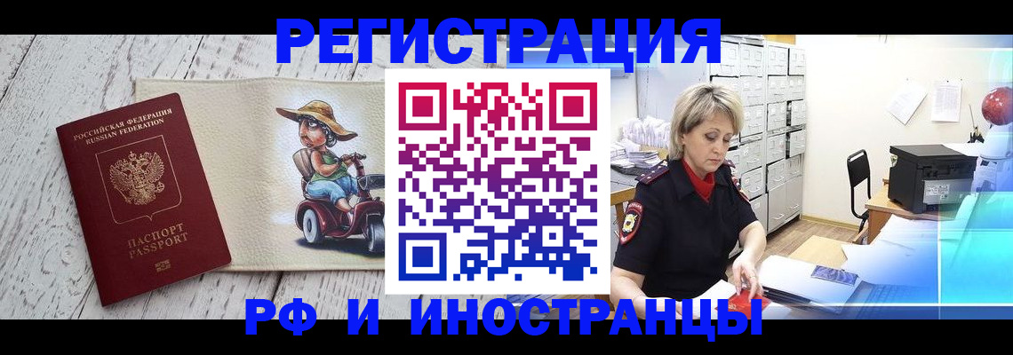 регистрация для дет. сада в Урени
